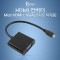 HDMI 컨버터 Micro-VGA 오디오 미지원 Black 케이블 1번째 이미지