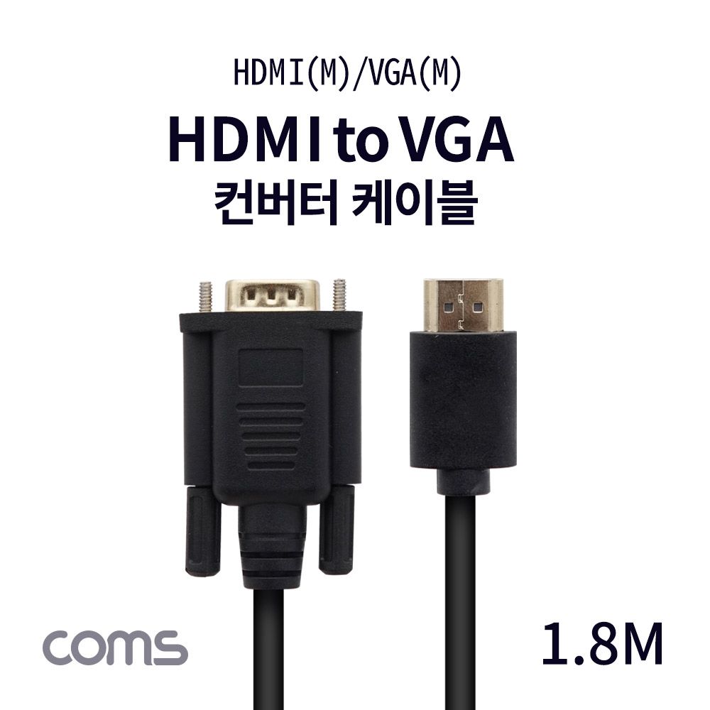 HDMI 케이블 HDMI to VGA 1.8M black