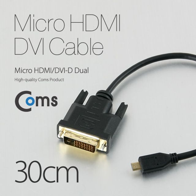 Micro HDMI DVI 케이블 30cm 슬림 slim 금도금 단자