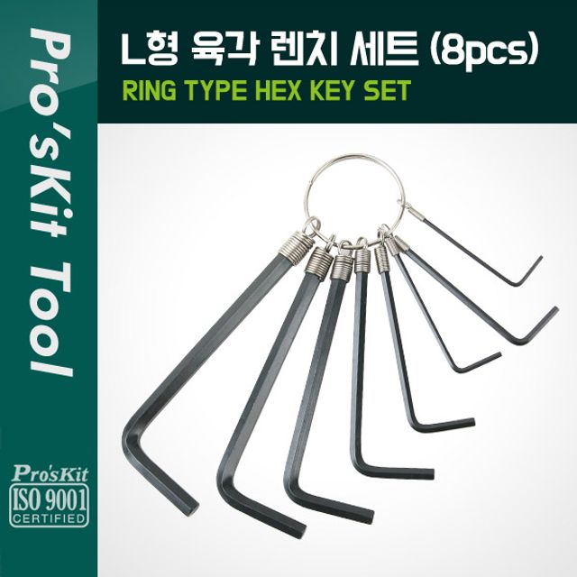 오늘의쇼핑은 육각렌치 링 고리 세트 8pcs HW-023 METRIC SIZE 고