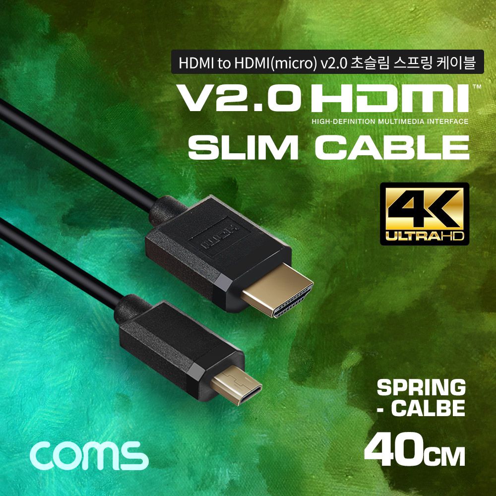 마이크로 HDMI 초슬림 스프링 케이블 40cm HDMI M to