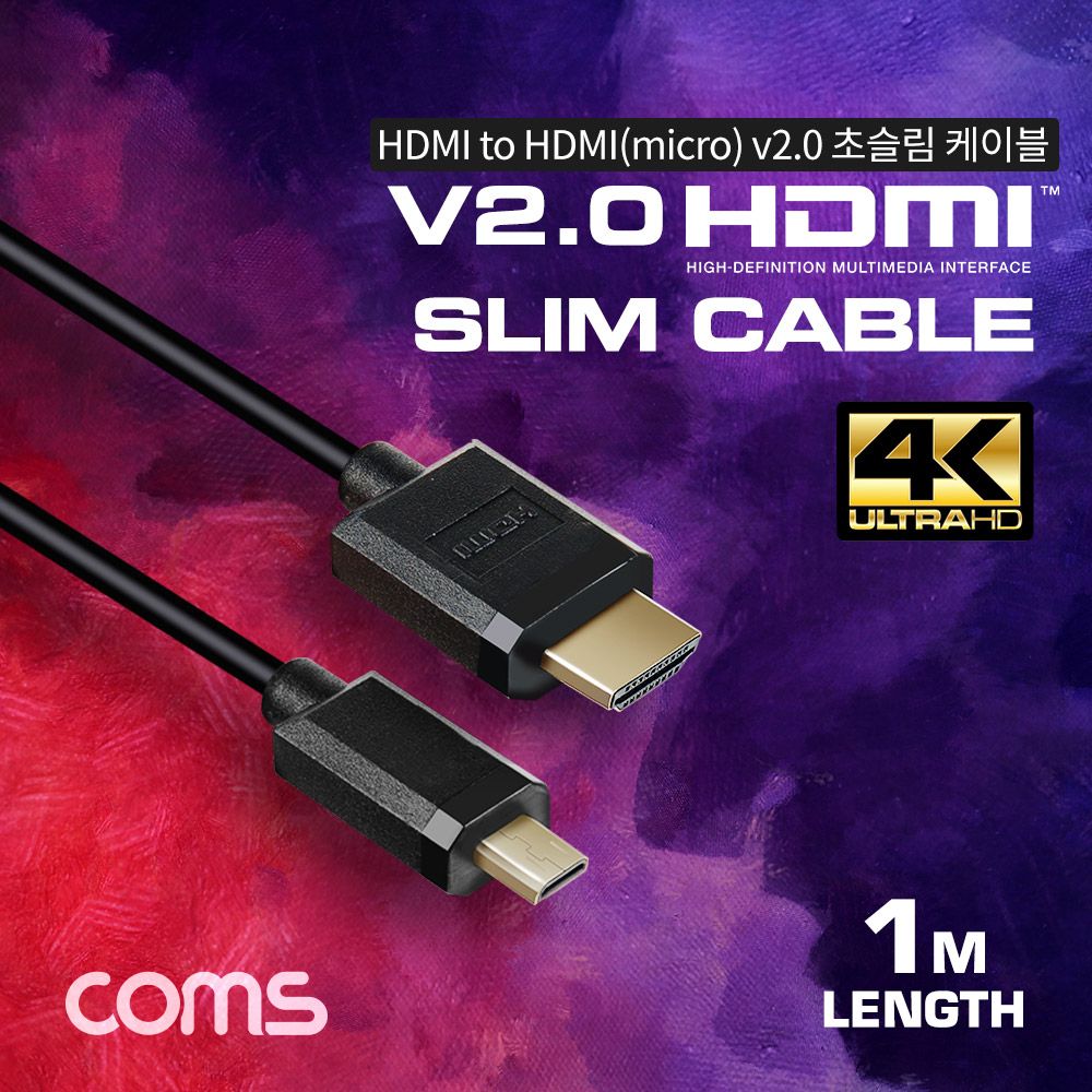 마이크로 HDMI 초슬림 케이블 1M HDMI M to Micro HD