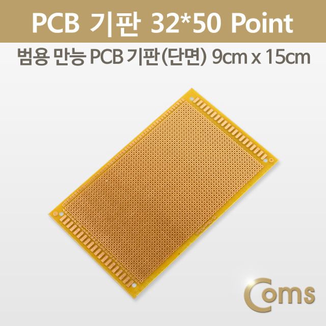 오늘의쇼핑은 PCB 기판 gold 32x50 Point 9x15cm