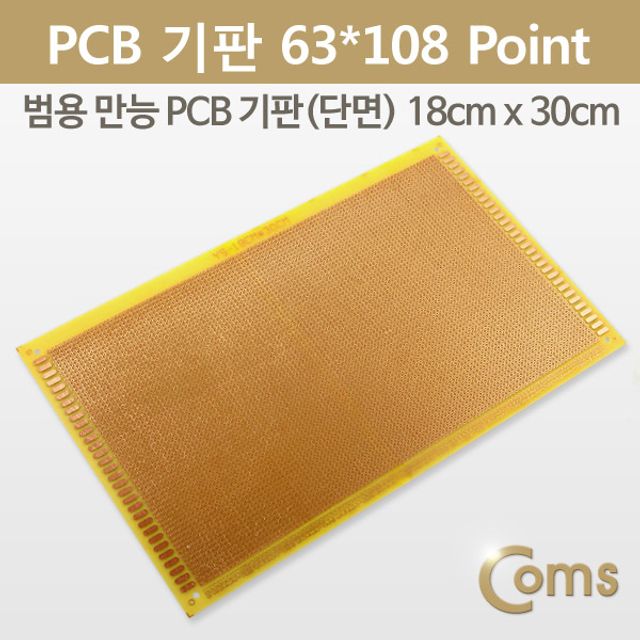 오늘의쇼핑은 PCB 기판 gold 63x108 Point 18x30cm