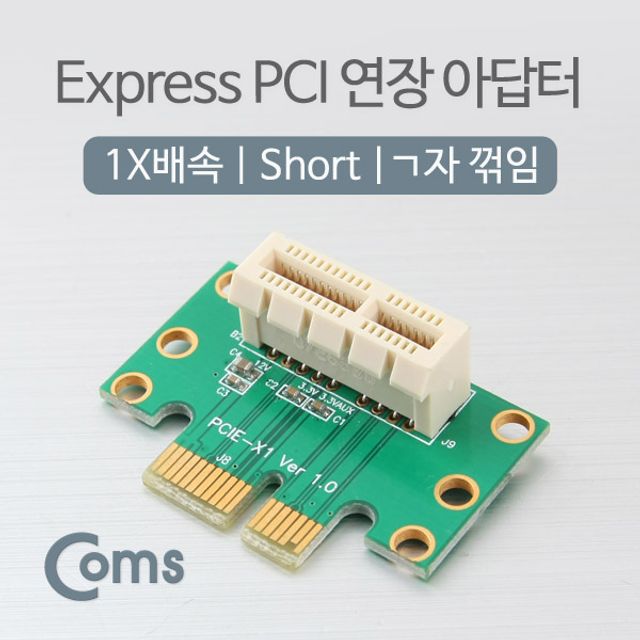 오늘의쇼핑은 PCI Express 연장 아답터 1x PCI-E 꺾임 꺽임