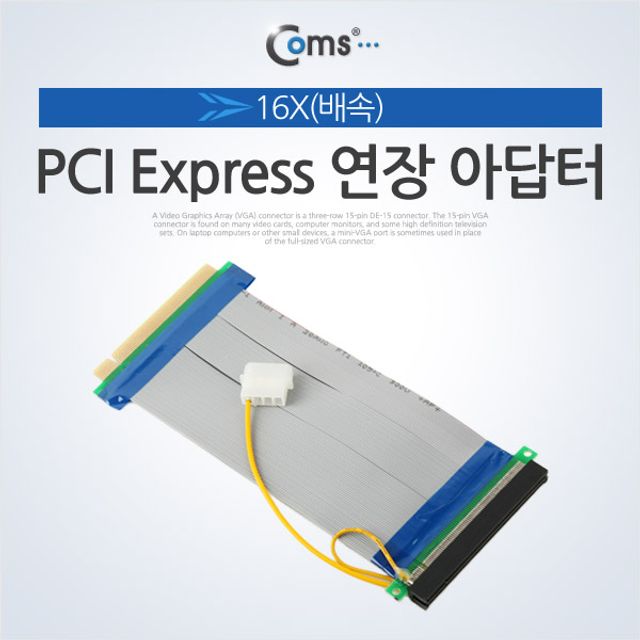 오늘의쇼핑은 PCI Express 연장 아답터 16x PCI-E IDE 4P 전원