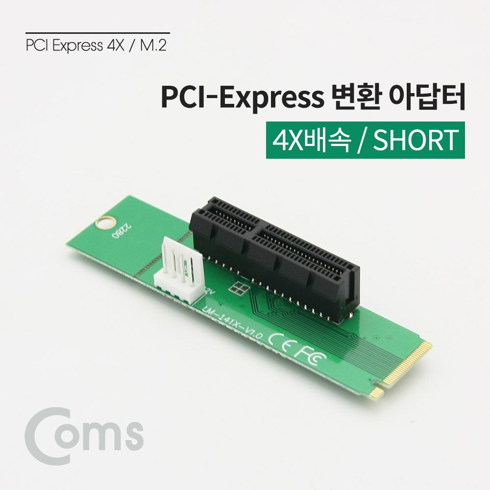 오늘의쇼핑은 M.2 변환 컨버터 PCI Express 4x to M.2 NVME SSD KE