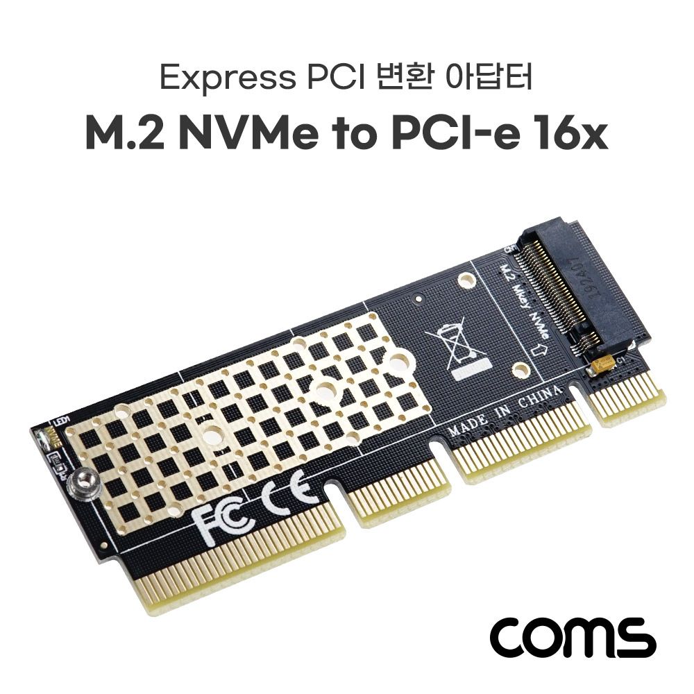 PCI Express 변환 컨버터 M.2 NVME SSD KEY M B M to