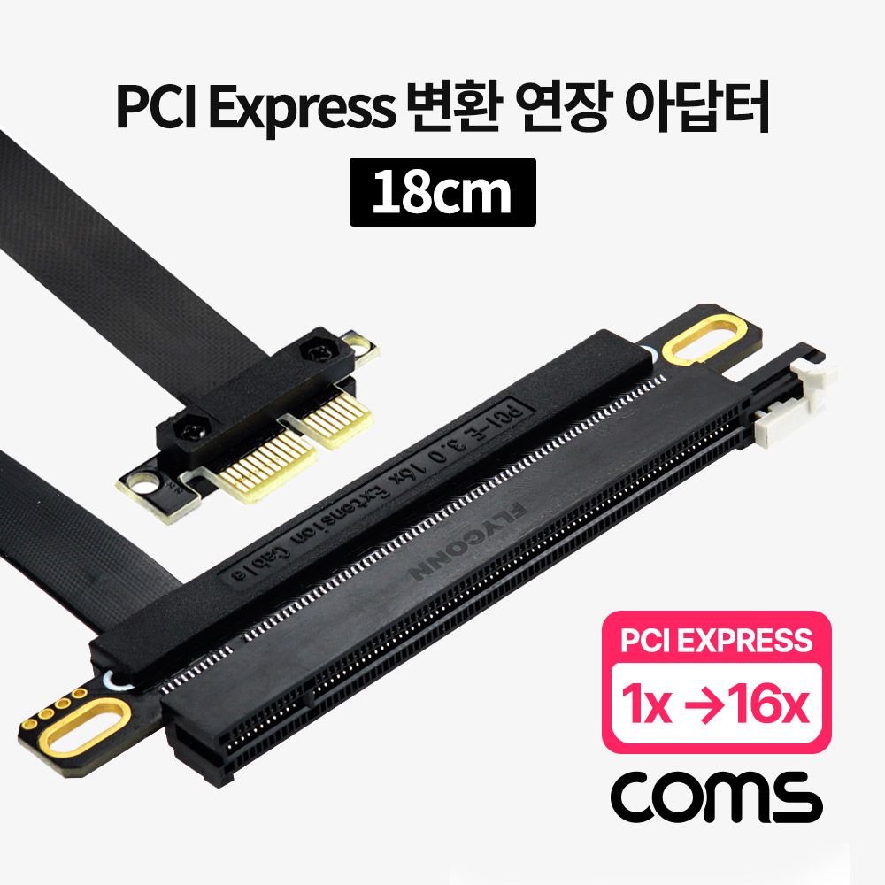 오늘의쇼핑은 PCI Express 연장 아답터 1x to 16x PCI-E 3.0 플랫