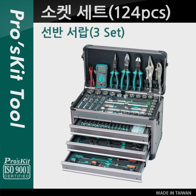 소켓 세트 124pcs 선반 서랍 3 Set 공구 키트 기계