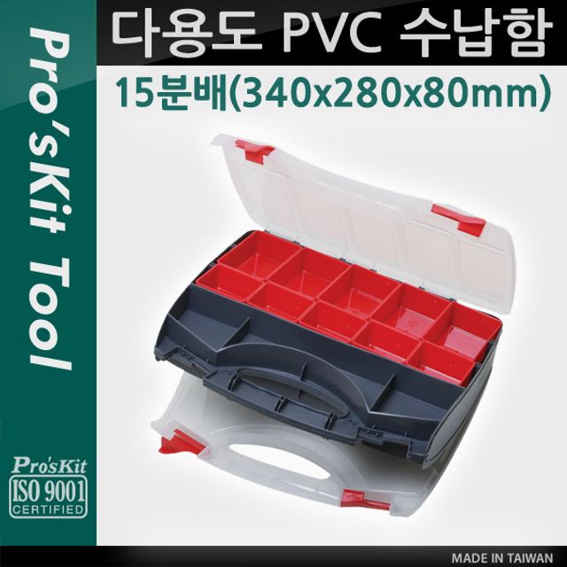 오늘의쇼핑은 다용도 PVC 수납함 15분배 부품함 분배 분할 정리 박