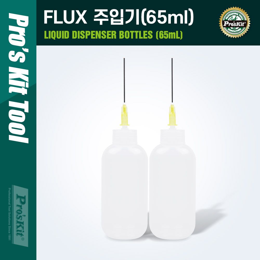 Flux 주입기 액체정량토출 산화방지액체 65ml 주사기