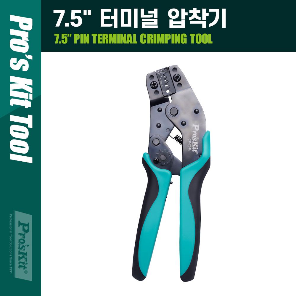 CP-751E 7.5형 단자 클림핑 툴 터미널 압착기 AWG 20