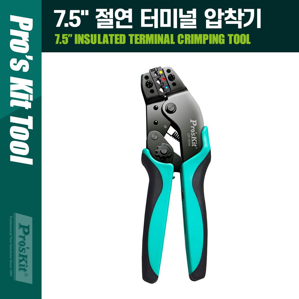 오늘의쇼핑은 CP-751H 7.5형 절연 클림핑 툴 터미널 압착기 단자 A