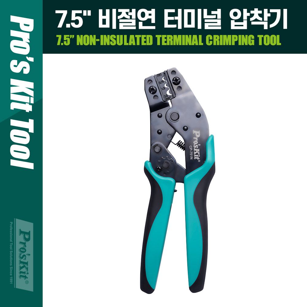 오늘의쇼핑은 CP-751N 7.5형 비절연 클림핑 툴 터미널 압착기 단자