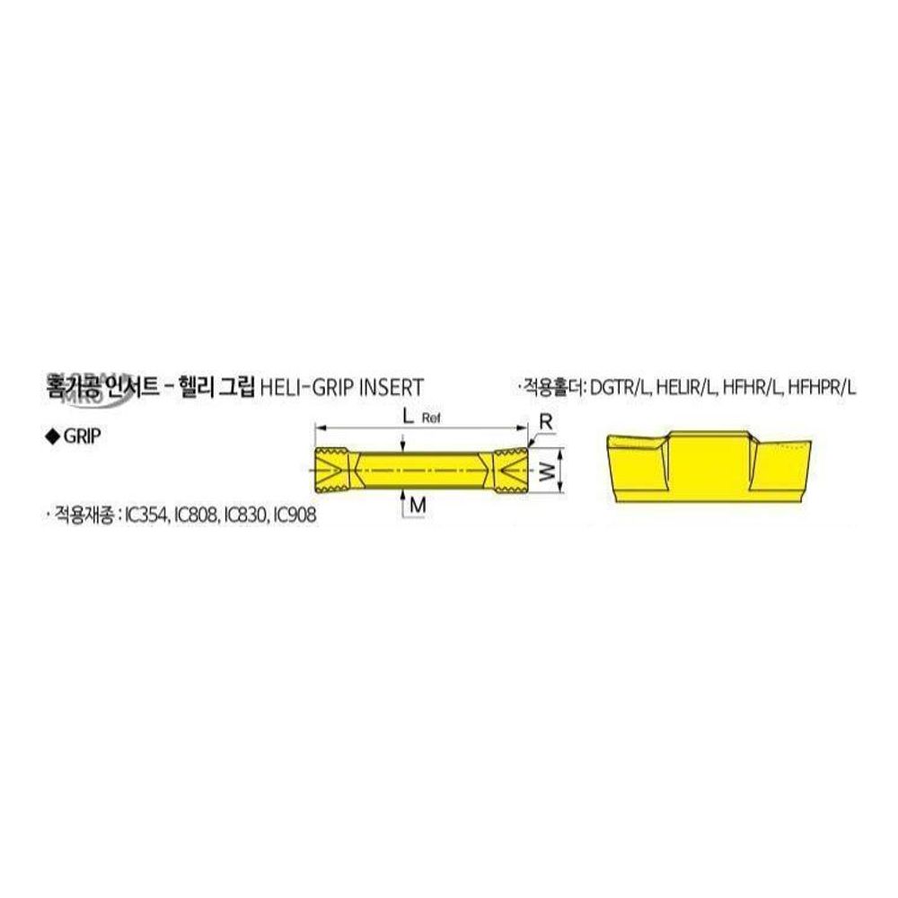 이스카 홈가공인서트 GRIP 6008Y IC908 10EA