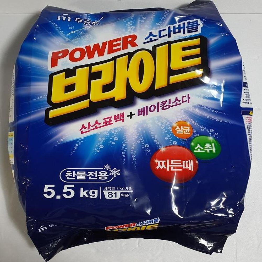 오늘의쇼핑은 무궁화 브라이트 5.5KG