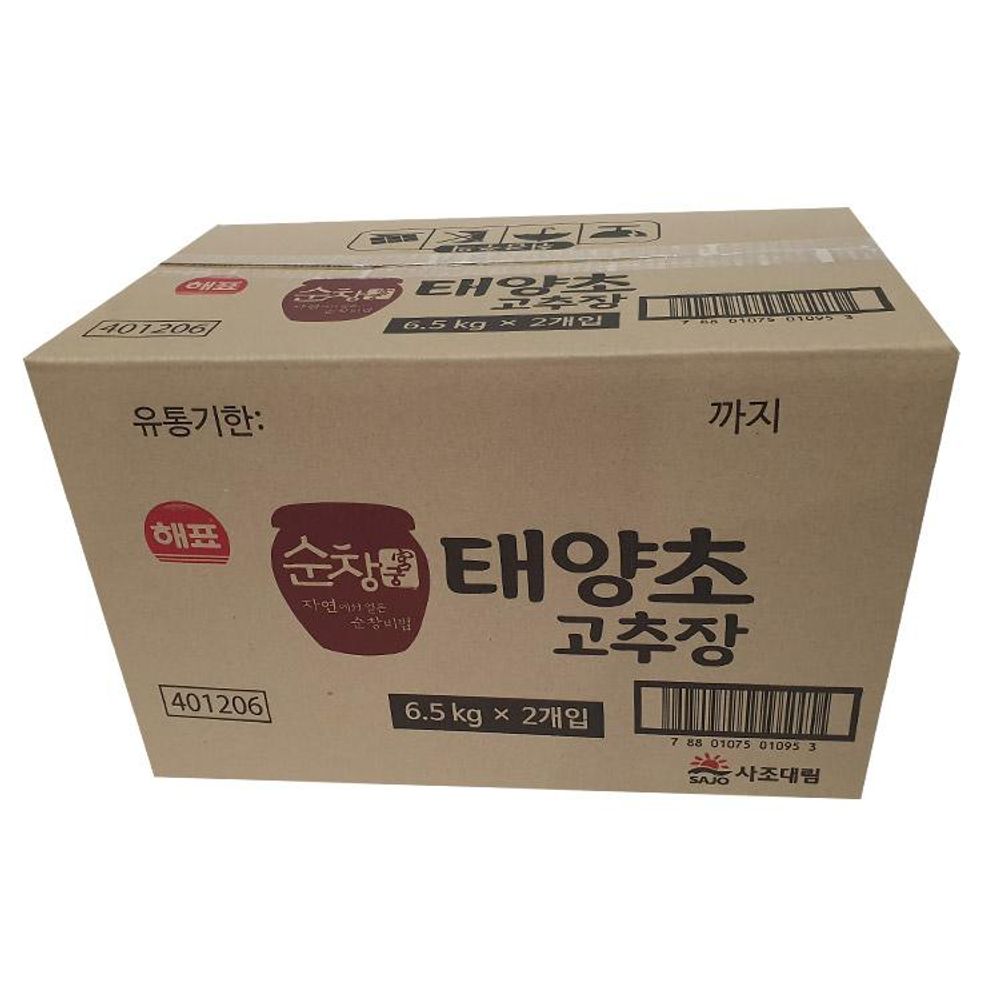 오늘의쇼핑은 해표 순창 궁 태양초 고추장 6.5kg 1박스(2입)