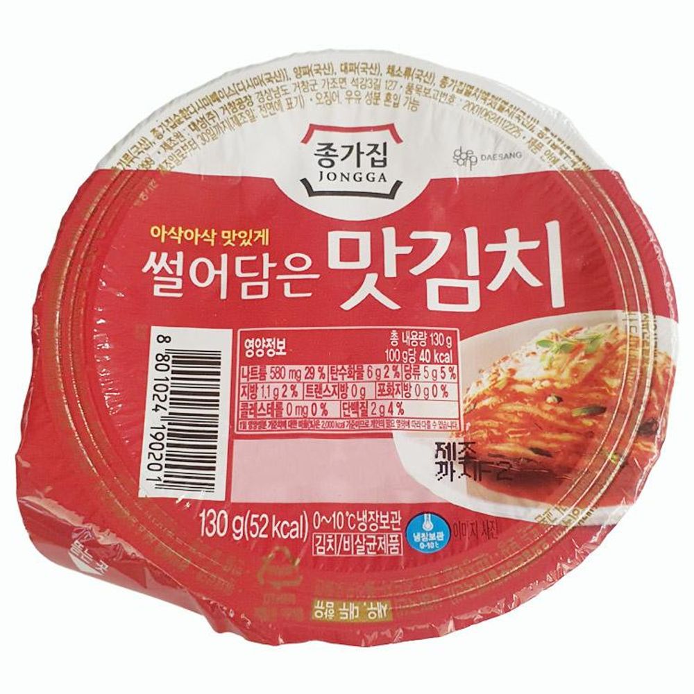 오늘의쇼핑은 종가집 맛김치(미니컵) 130G