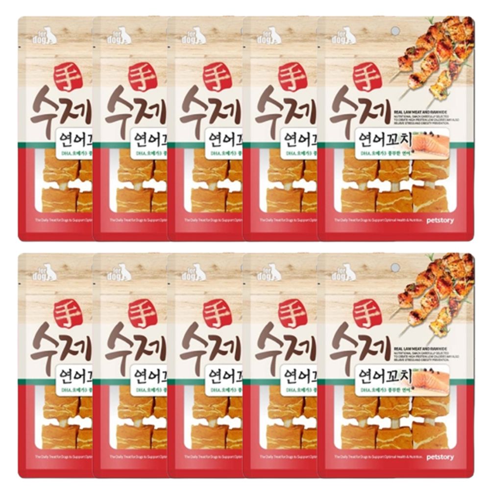 강아지 수제 연어꼬치 90g 10P 반려견 육포 개껌 간식