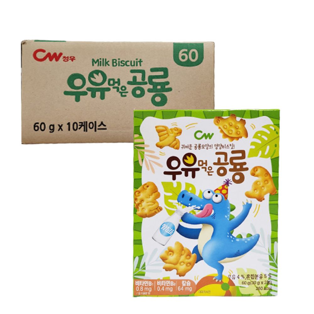 청우 우유먹은공룡 60g 10개 1박스 간식 과자 비스킷