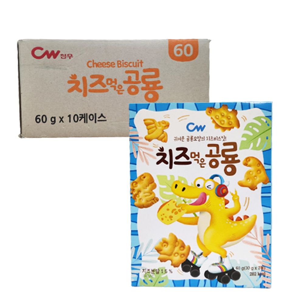 오늘의쇼핑은 청우 치즈먹은공룡 60g 10개 1박스 간식 과자 비스킷