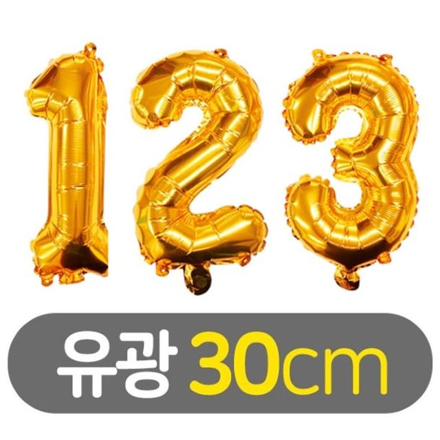 오늘의쇼핑은 30cm 숫자 호일풍선 유광 골드