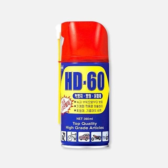 HD-60 (방청윤활제 대) 360ml