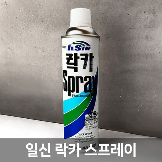 일신 페인트 420ml