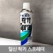 일신 페인트 420ml 1번째 이미지