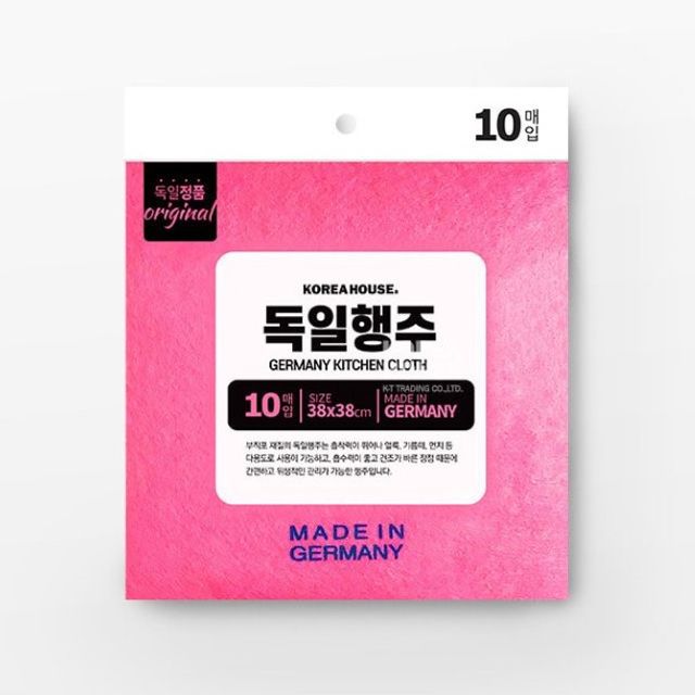 오늘의쇼핑은 생활용품 독일행주 10P