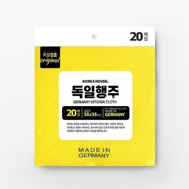 오늘의쇼핑은 생활용품 독일행주 20P