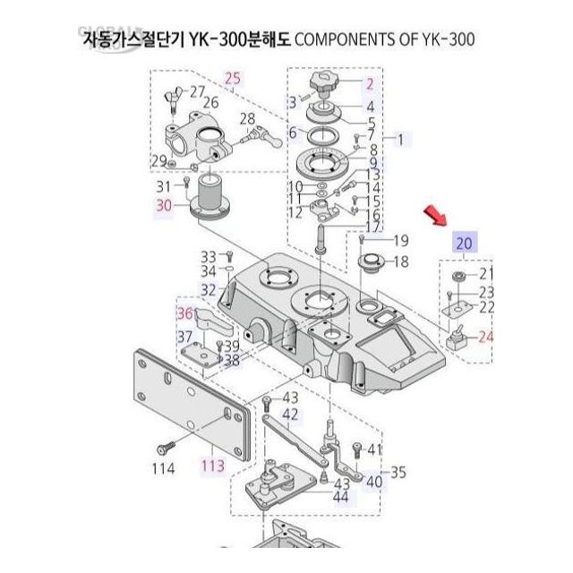 유광부품 스위치ASSY YK-300 (30020)