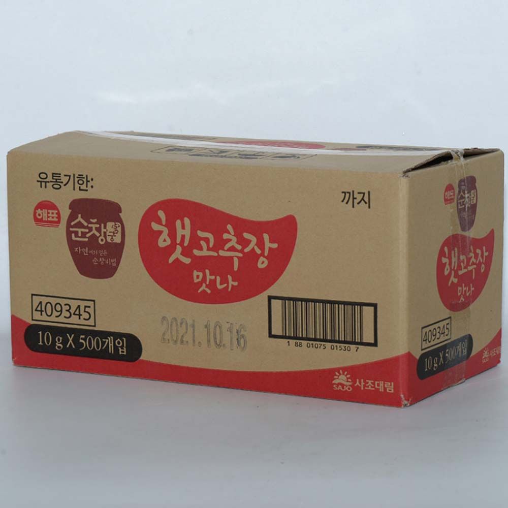 옹가네 1회용 고추장 10g x 500입 1박스