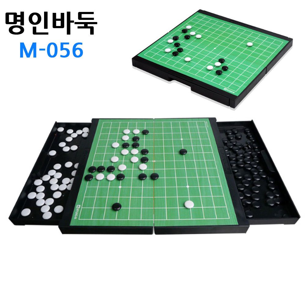 명인랜드 미니 자석식 바둑 (MB-056)