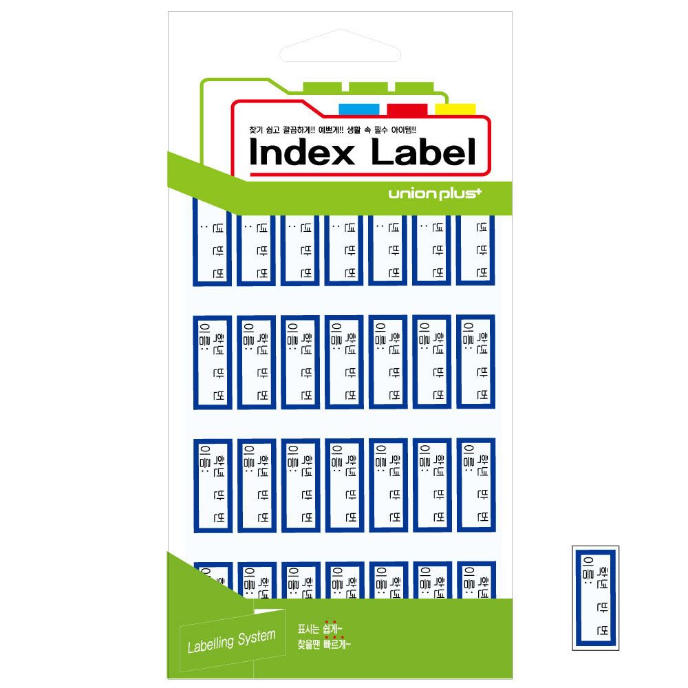 오늘의쇼핑은 견출지(학년 반 번 이름)27x10(UL-2228)(청색)(9매입)