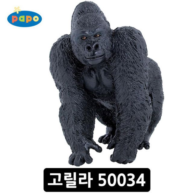 파포 (동물 모형완구) 고릴라 (50034)