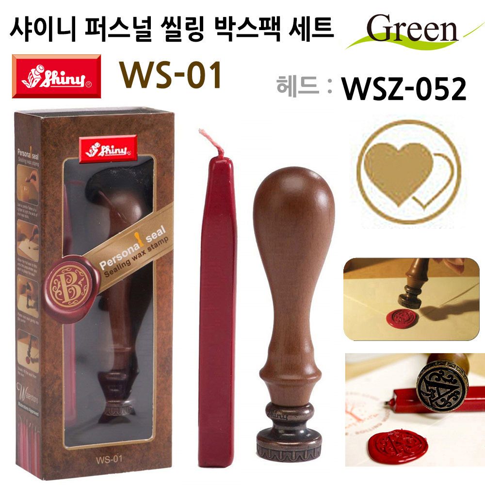 오늘의쇼핑은 퍼스널 씰링인장 박스팩 도장세트 WS-01(WSZ-052)