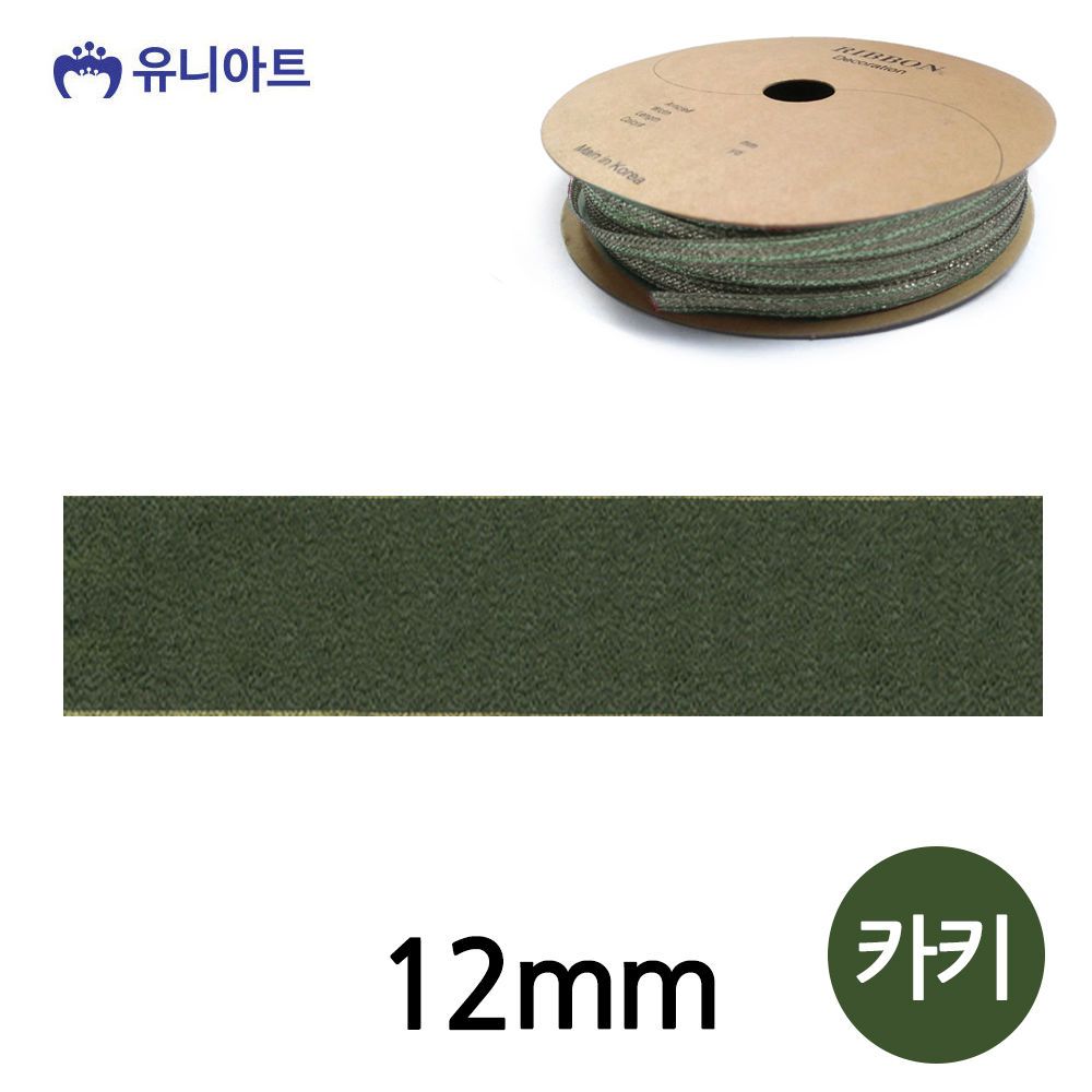 오늘의쇼핑은 유니아트 (리본) 슈퍼금사 롤 (폭 12mm) (카키)