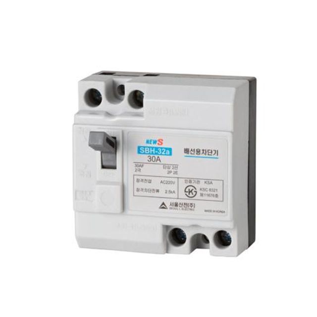 서울산전 배선차단기 SBH-32a (20A)2.5KA SBH-32a