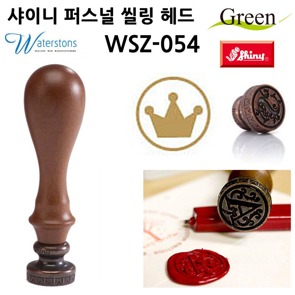 오늘의쇼핑은 샤이니(씰링) 퍼스널 인장 헤드 1개 (WSZ-054)