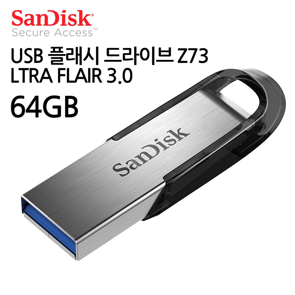 오늘의쇼핑은 USB 플래시 드라이브 Z73 ULTRA FLAIR 3.0(64GB)