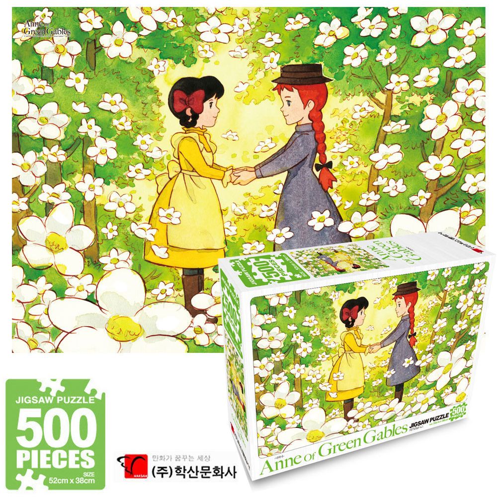 오늘의쇼핑은 학산문화사 빨강머리앤 직소퍼즐 500pcs (너와나)