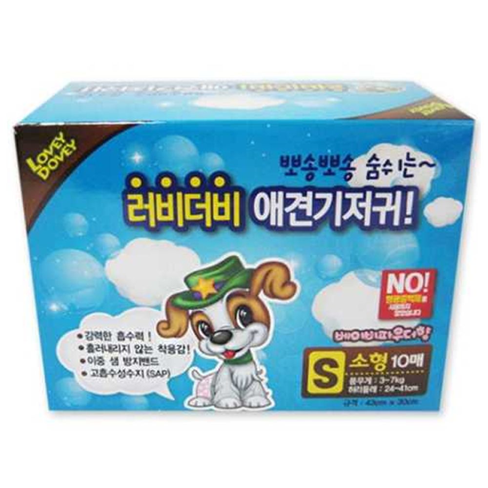 애견 러비더비 기저귀 S 10매 1P 고양이 일회용 팬티