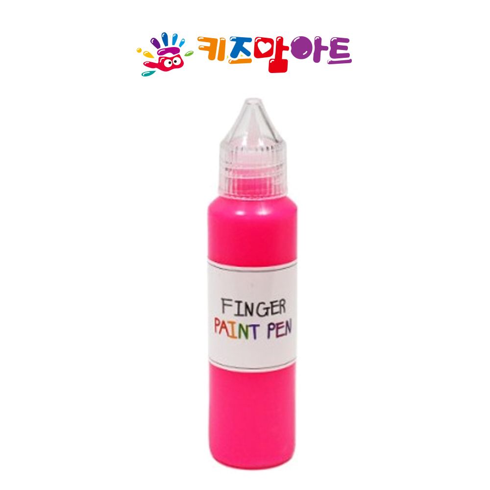 오늘의쇼핑은 키즈맘아트 핑거 페인트펜 낱색 50ml (형광 분홍)