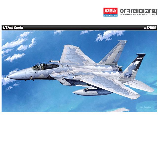 오늘의쇼핑은 프라모델 1대72 F-15C MSIP II 미공군 173전투비행대