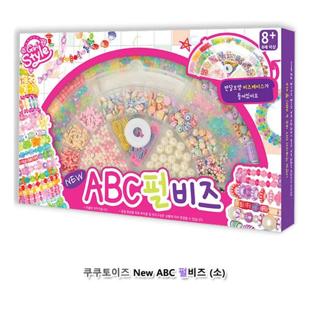 쿠쿠토이즈 New ABC 펄비즈 (소)