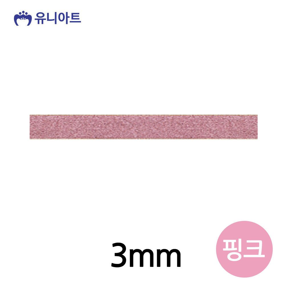 오늘의쇼핑은 유니아트(리본) 슈퍼금사A 리본 3mm (핑크) (롤) G50