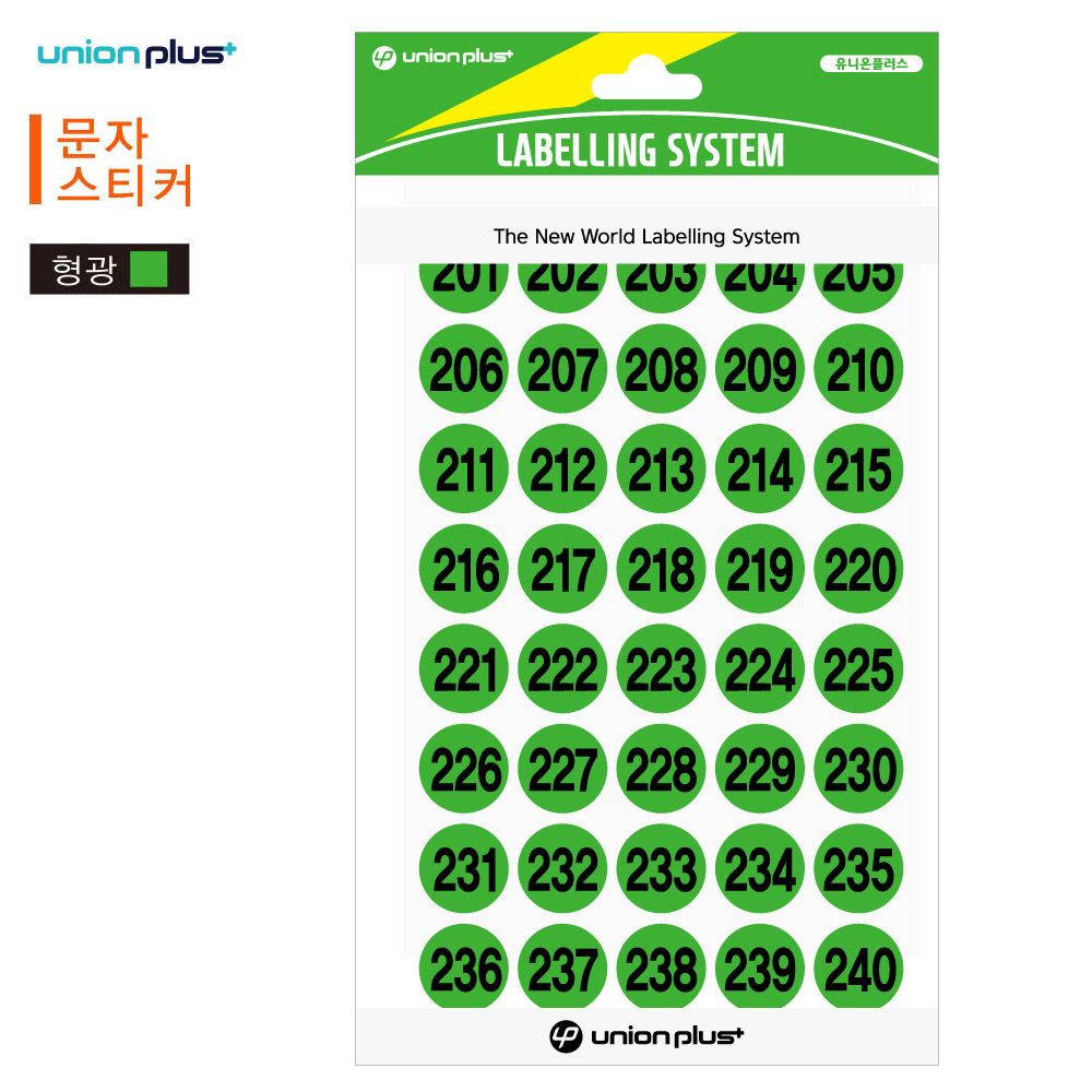 오늘의쇼핑은 스티커 숫자 지름16mm 1-240 숫자하나씩 6입 형광녹색