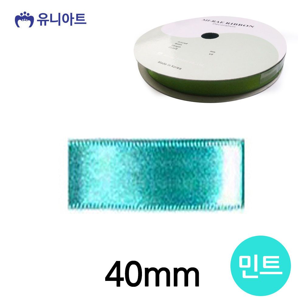 오늘의쇼핑은 유니아트 (리본) 공단 롤 (폭 40mm) (민트)